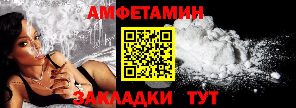 Амфетамин 97% Кизилюрт
