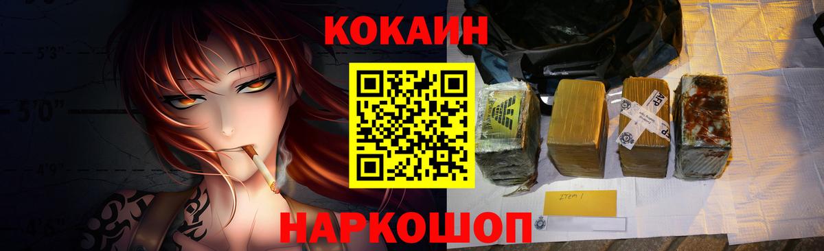 COCAIN Боливия Кизилюрт
