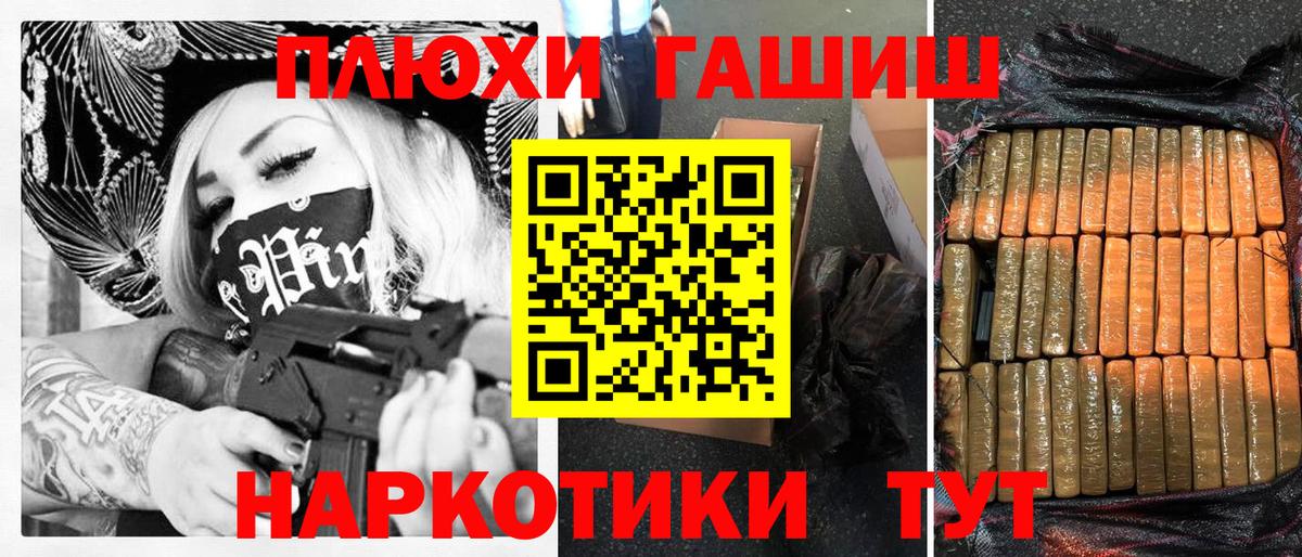 Кизилюрт  Гашиш ice o lator  где купить   Вход с VPN  Гашиш Ice-O-Lator  ГАШ 