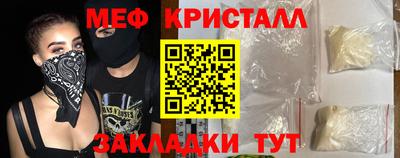 стафф Кумертау