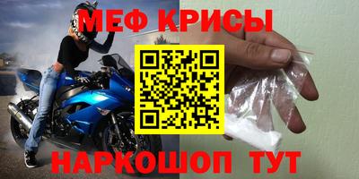 первитин Кунгур