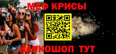 первитин Кунгур