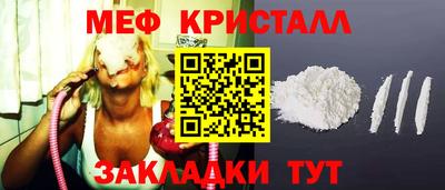 первитин Кунгур