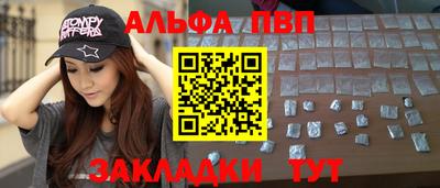 стафф Кумертау