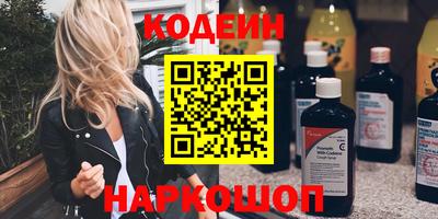 первитин Кунгур