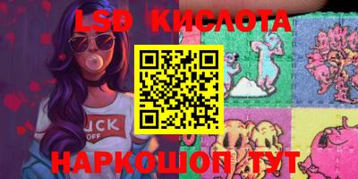 стафф Кумертау