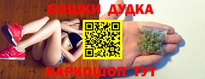дистиллят марихуана Кулебаки