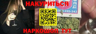 дистиллят марихуана Кулебаки