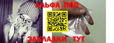стафф Кумертау