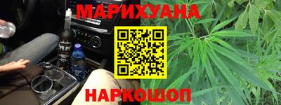 дистиллят марихуана Кулебаки