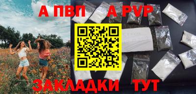 прущий лед Тула