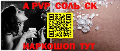 стафф Кумертау