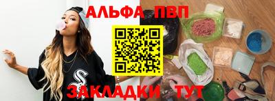 молекула духа Краснодар