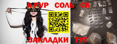 дистиллят марихуана Кулебаки