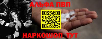 стафф Кумертау