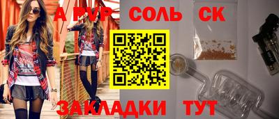 первитин Кунгур