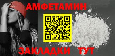 стафф Кумертау