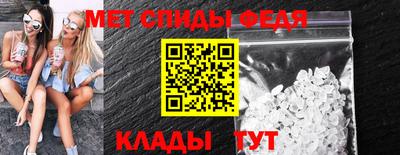 первитин Кунгур