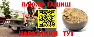 дистиллят марихуана Кулебаки