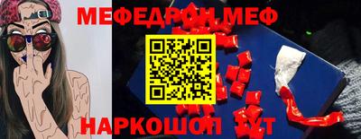 первитин Кунгур