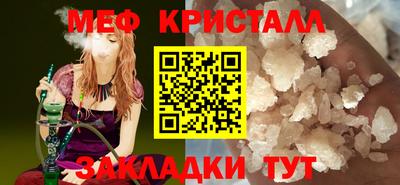 дистиллят марихуана Кулебаки