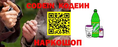 стафф Кумертау