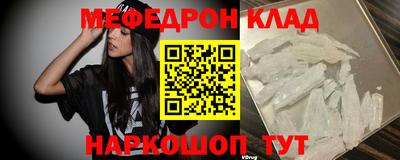 молекула духа Краснодар