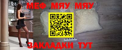 стафф Кумертау