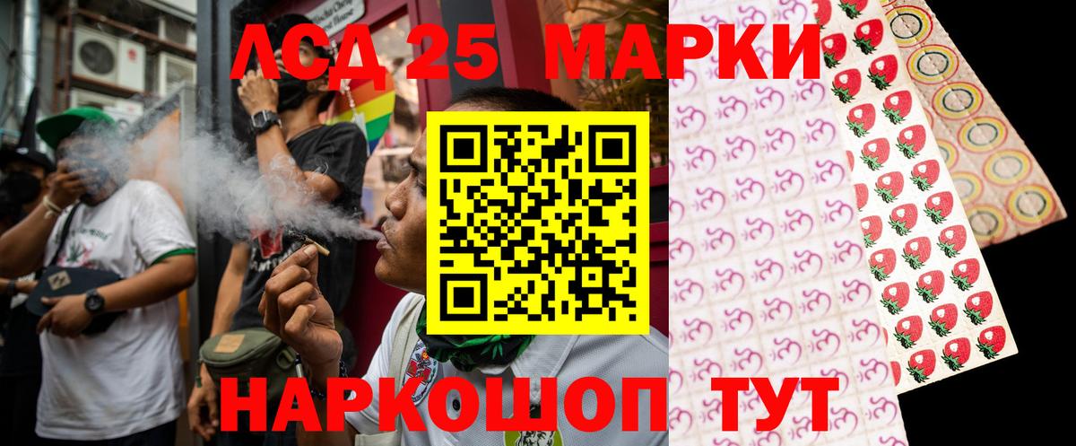 Кизилюрт  Лсд 25 экстази кислота  Вход с VPN  Лсд 25 экстази кислота 