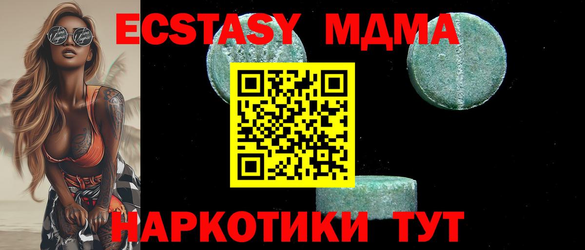 Кизилюрт  MDMA Molly  Вход с VPN  MDMA crystal 