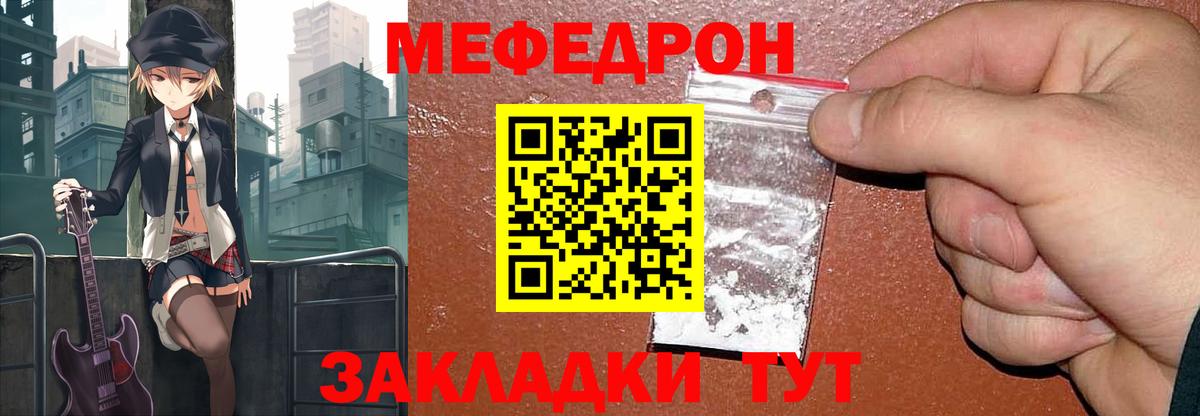 Кизилюрт  МЕФ  Меф 4 MMC  Вход с VPN  Меф 4 MMC  Меф 