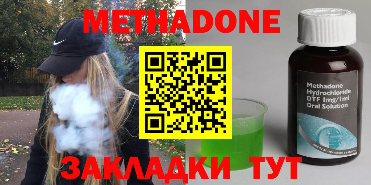 Амфетамин Кизилюрт