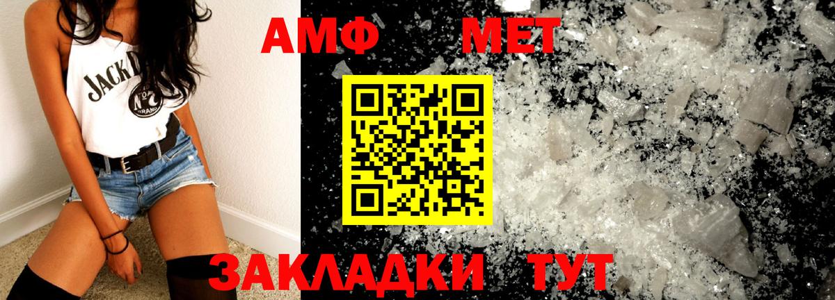 Первитин Декстрометамфетамин 99.9%  Первитин Декстрометамфетамин 99.9%  Вход с VPN  Кизилюрт 