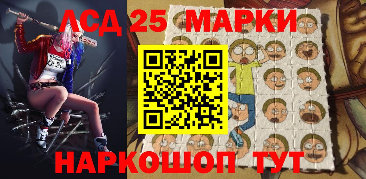 Наркотические марки  Наркотические марки 1,5мг  Кизилюрт  Вход с VPN  Наркотические марки 1,5мг 