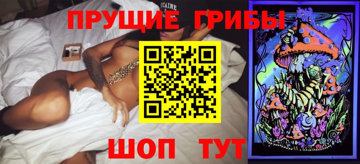 Кизилюрт  Псилоцибиновые грибы Magic Shrooms  Галлюциногенные грибы MAGIC MUSHROOMS  Вход с VPN 