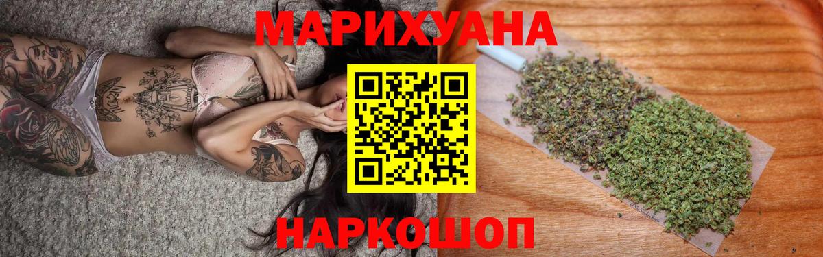 Меф кристаллы  ГАШ  Кокаин  Кизилюрт  Вход с VPN 