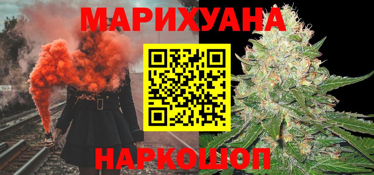Бошки марихуана SATIVA & INDICA Кизилюрт